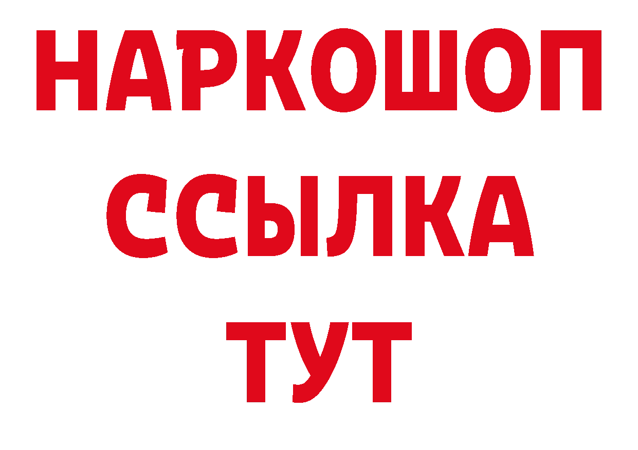 Мефедрон мука как зайти нарко площадка гидра Бирюсинск