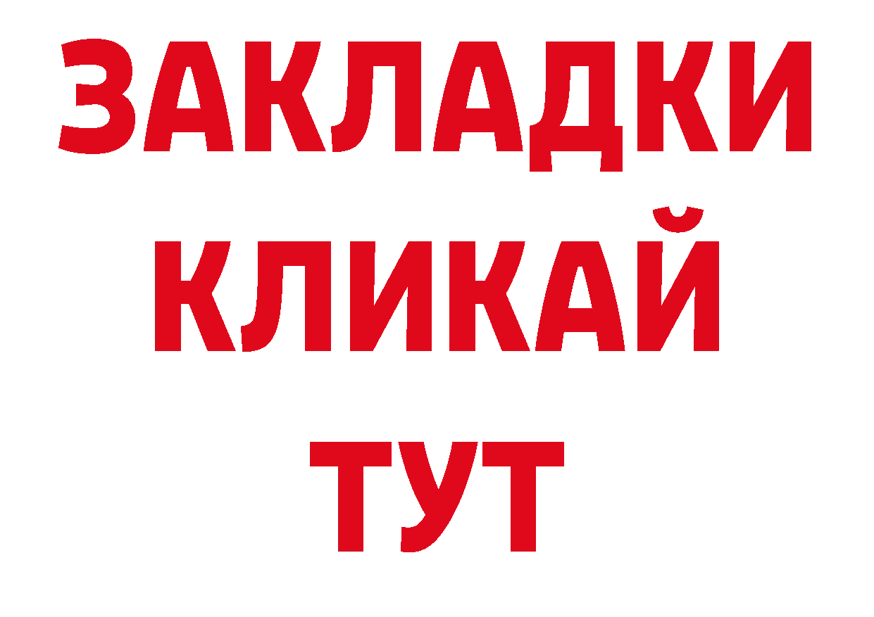 A-PVP СК КРИС ссылки нарко площадка блэк спрут Бирюсинск