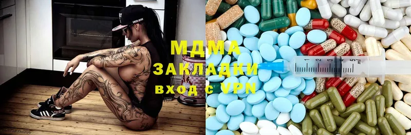 MDMA VHQ  Бирюсинск 